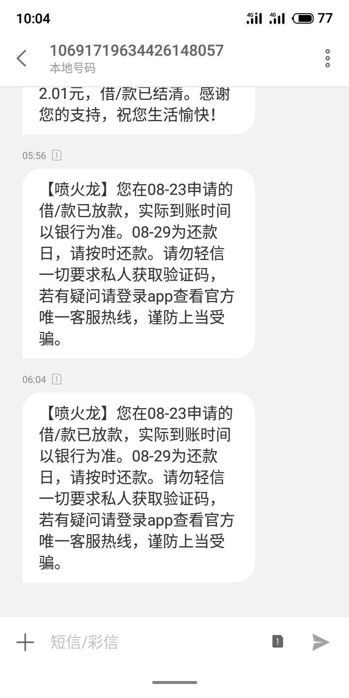 喷火龙

89 / 作者:嘎嘎嘎才发现 / 