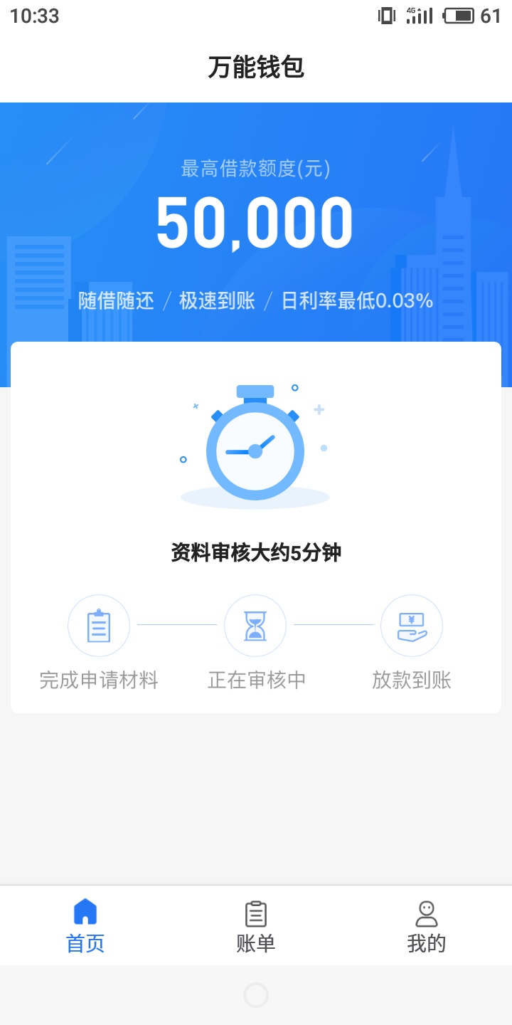 我这是假的万能钱包吧，两天了

48 / 作者:yushijun / 