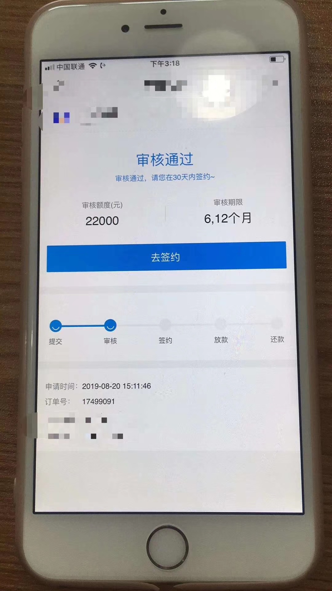 什么产品，看图猜！


22 / 作者:一个勤劳的小白 / 