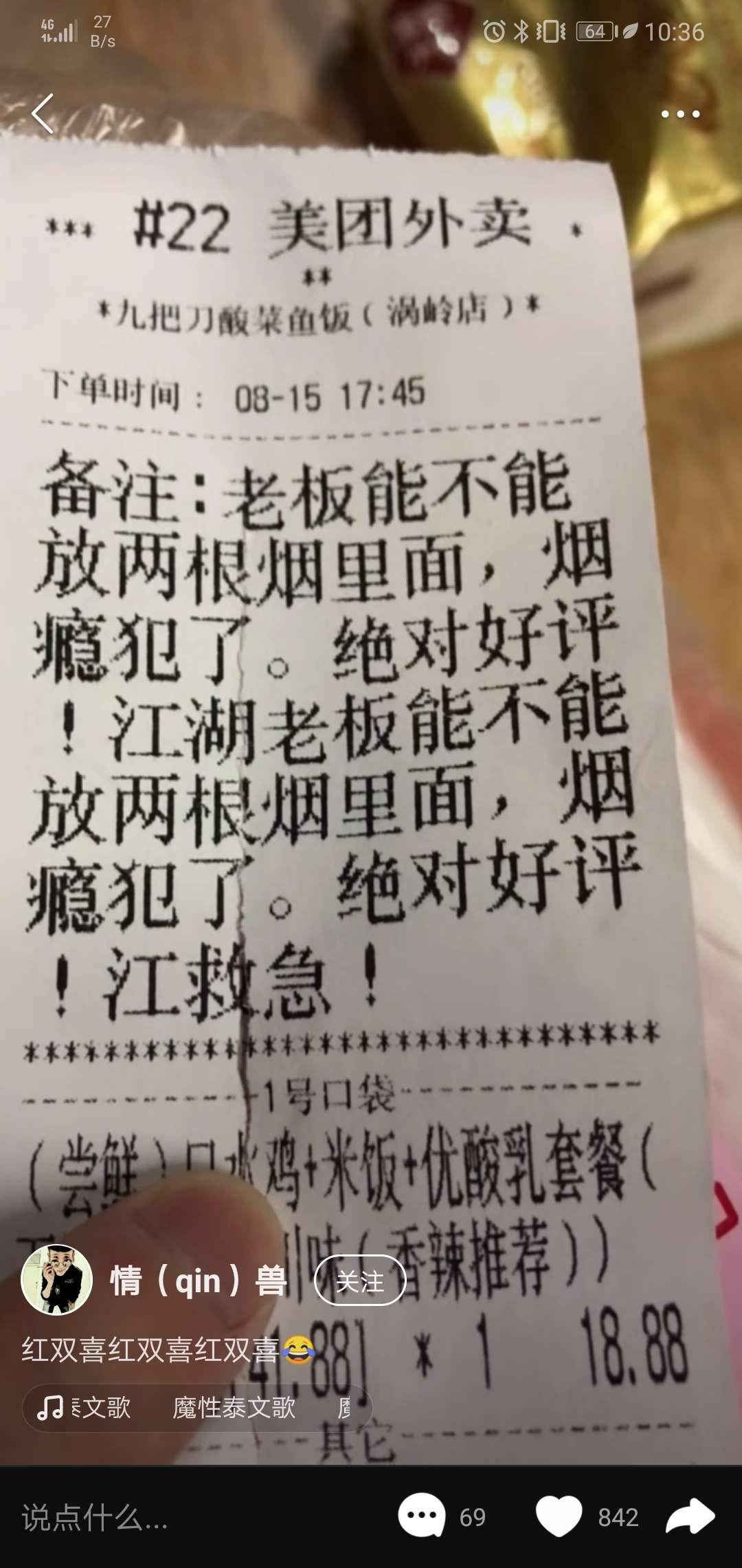 感觉像老哥啊

79 / 作者:urbbrgraougen / 