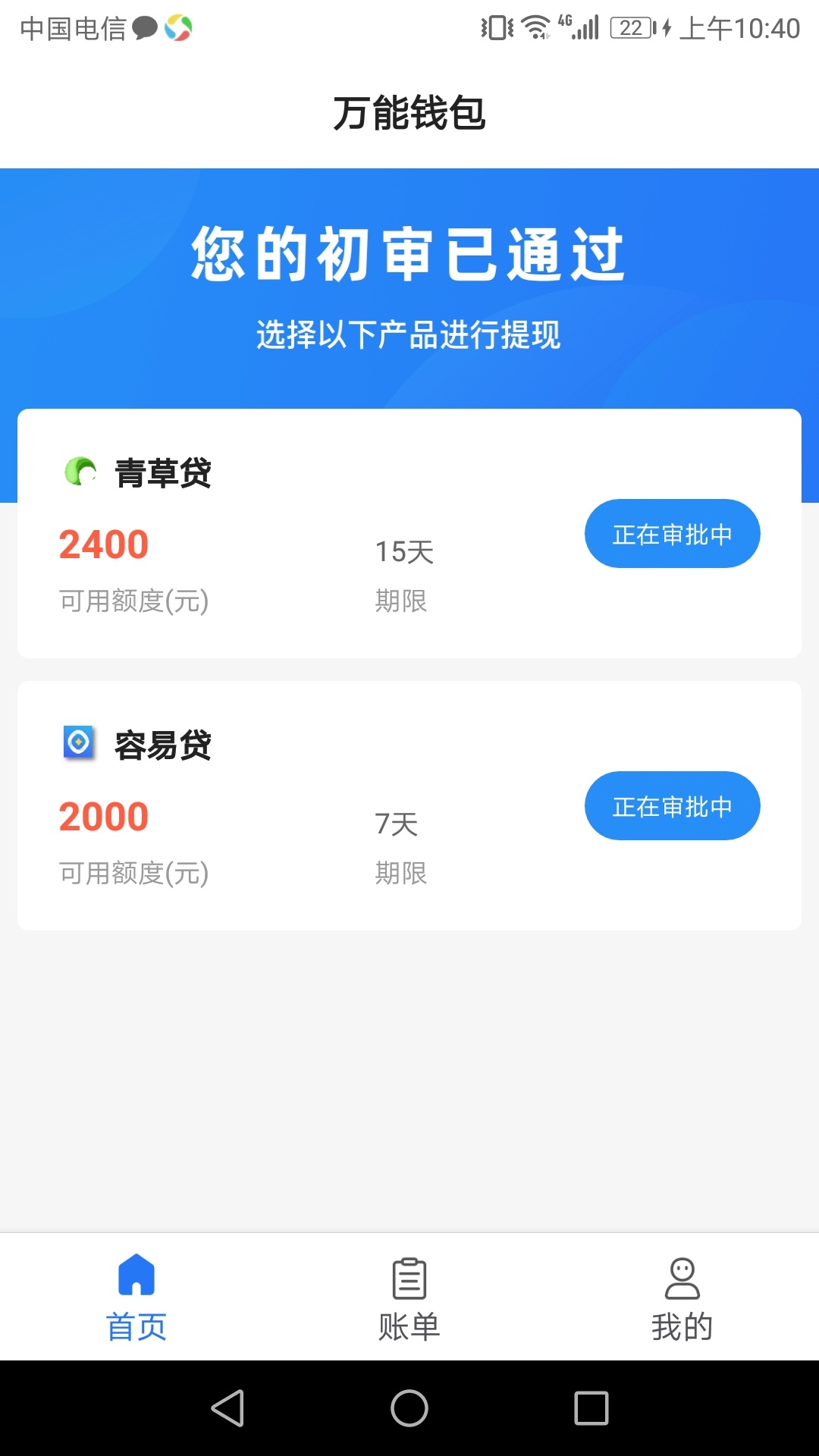 能过一个，打赏三个人。一人五十

30 / 作者:可以注册了 / 