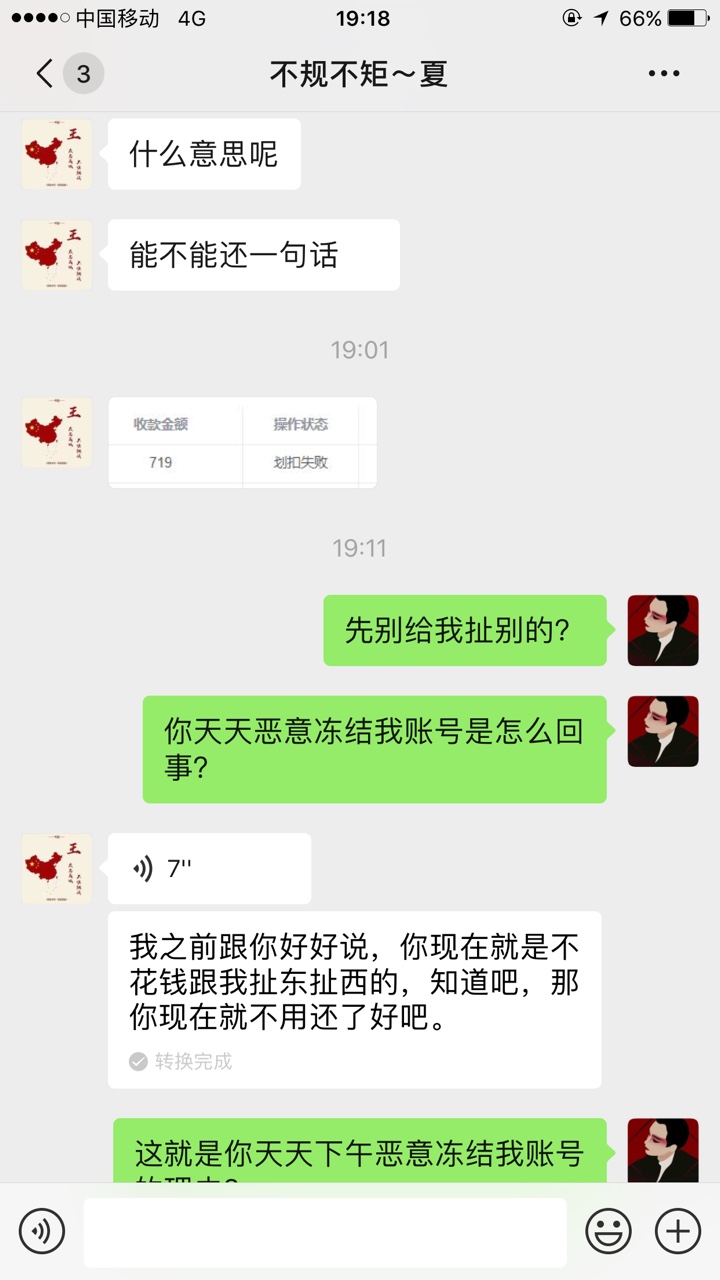 老哥们有解嘛？

51 / 作者:老哥带带我i / 