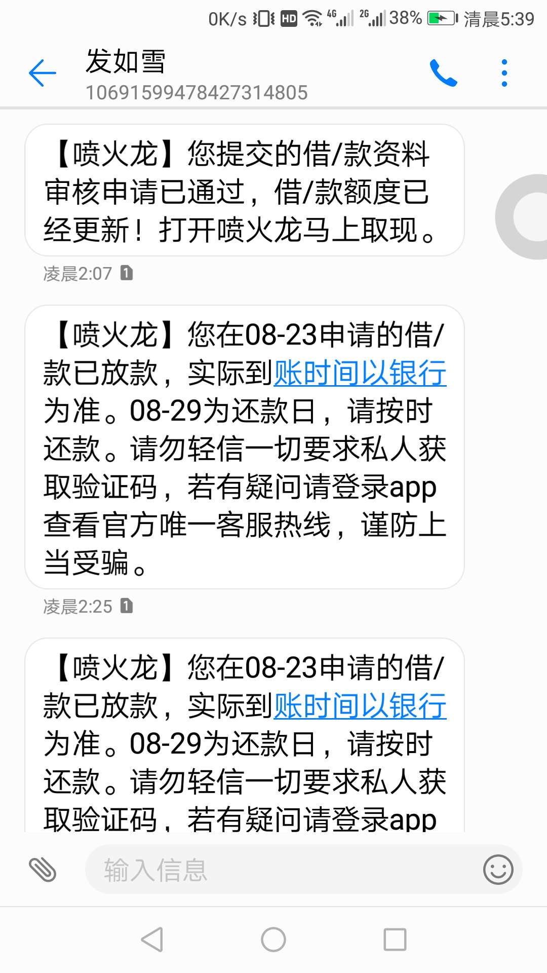 嘿嘿昨晚没白熬夜

15 / 作者:小妖孽 / 