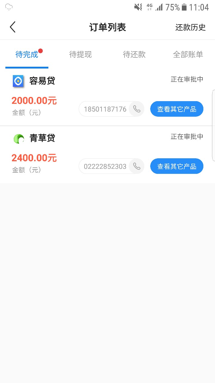 只要能下一个，每人团20    一共20人

69 / 作者:无聊的寂寞 / 