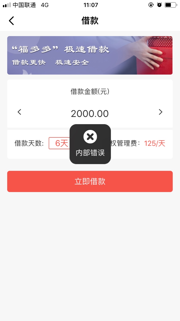 跟风前面老哥的福多多，这个怎么回事啊

58 / 作者:柠檬精 / 