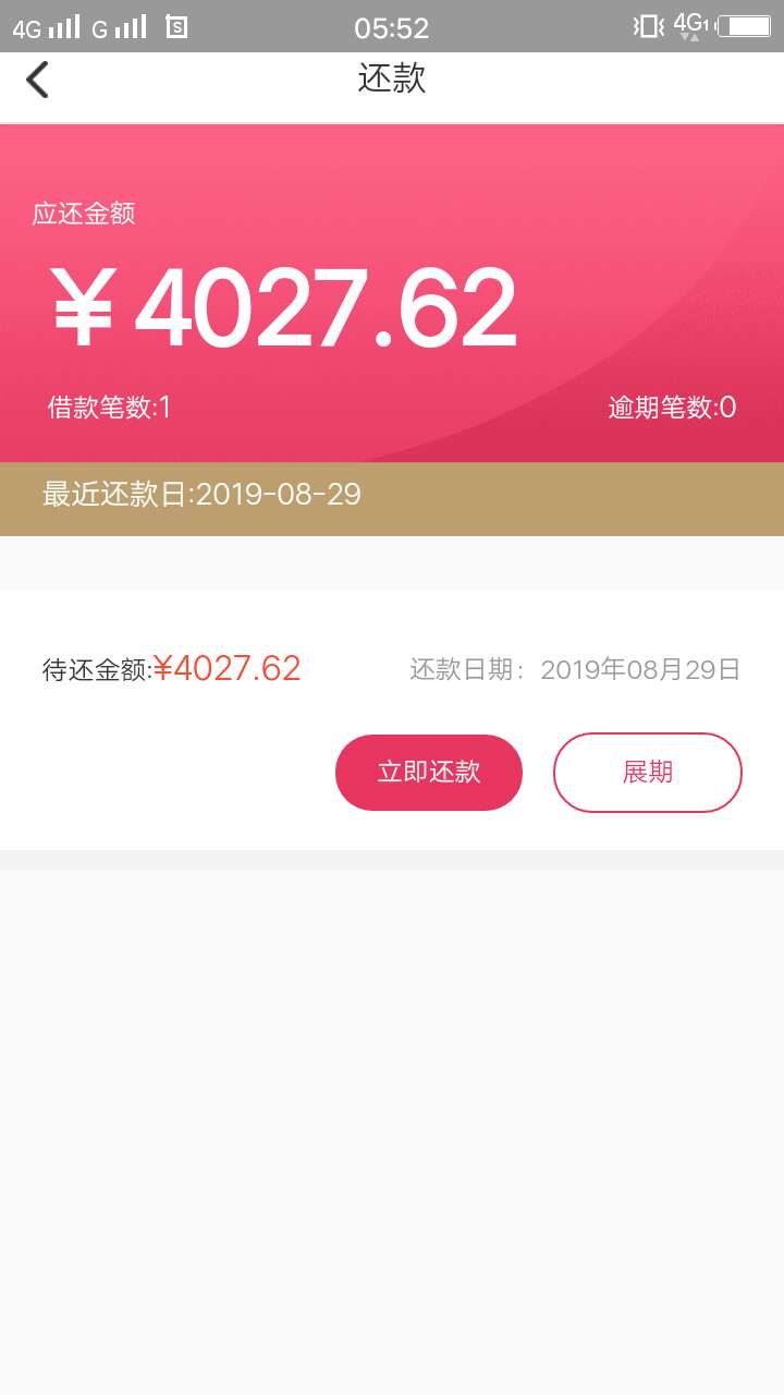 有没有那种非本人身份证办理的号码可以借款的口子
76 / 作者:偷偷告诉你 / 