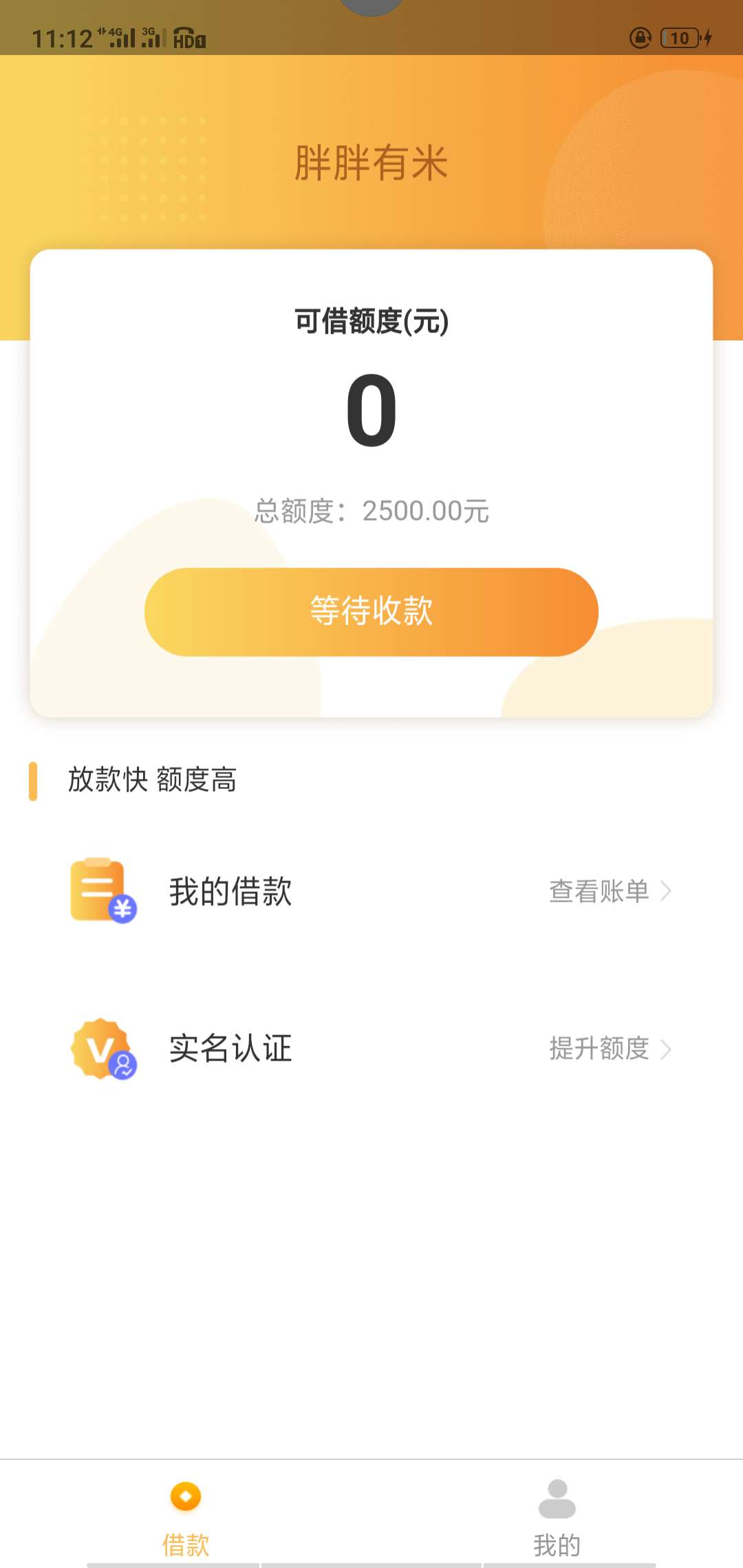 刚才那个老哥说  我刚好看到早上狗推也给我发了   我就去试了  跟喷火龙同系列的   早17 / 作者:深夜猎妈人 / 