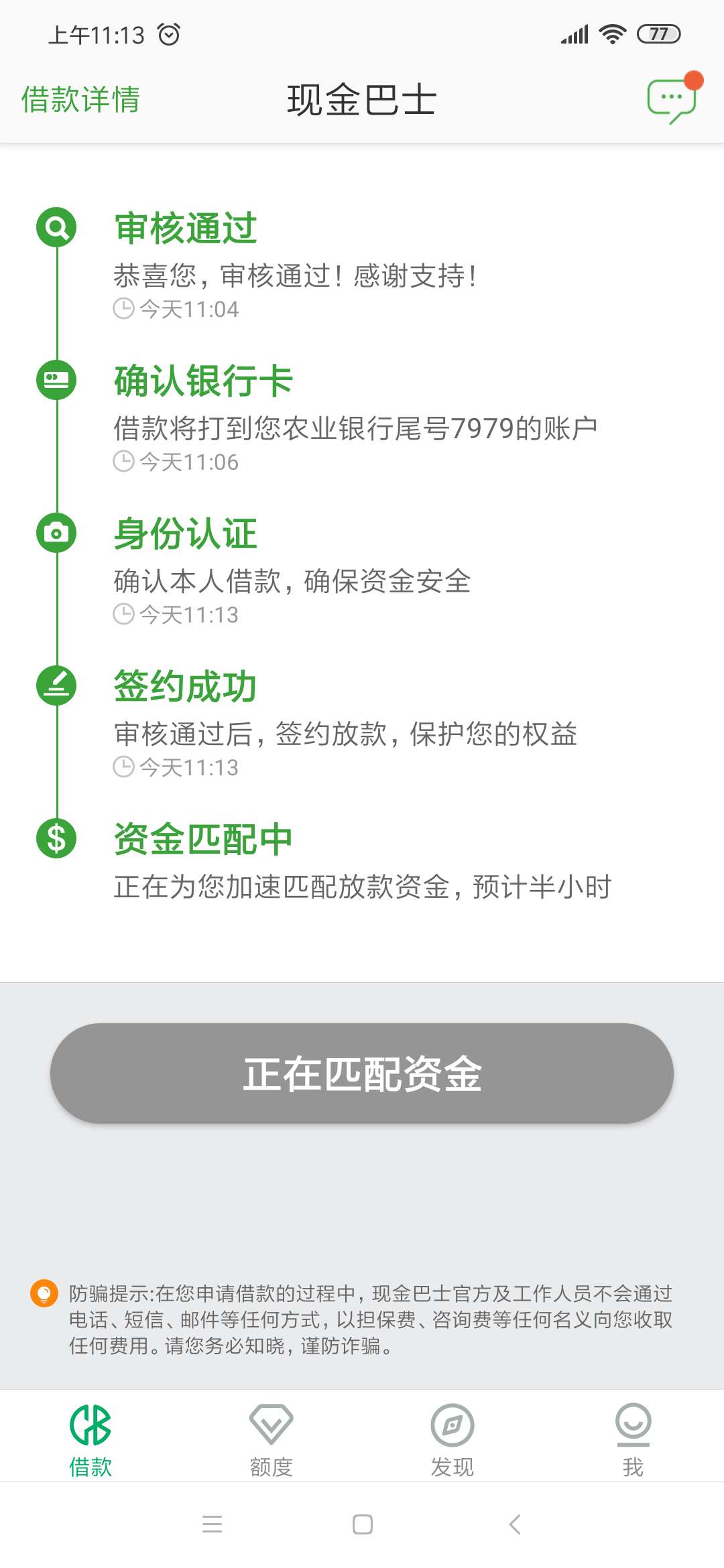 这个是不是稳了 第一次过 推了一年多

33 / 作者:夜猫神男 / 