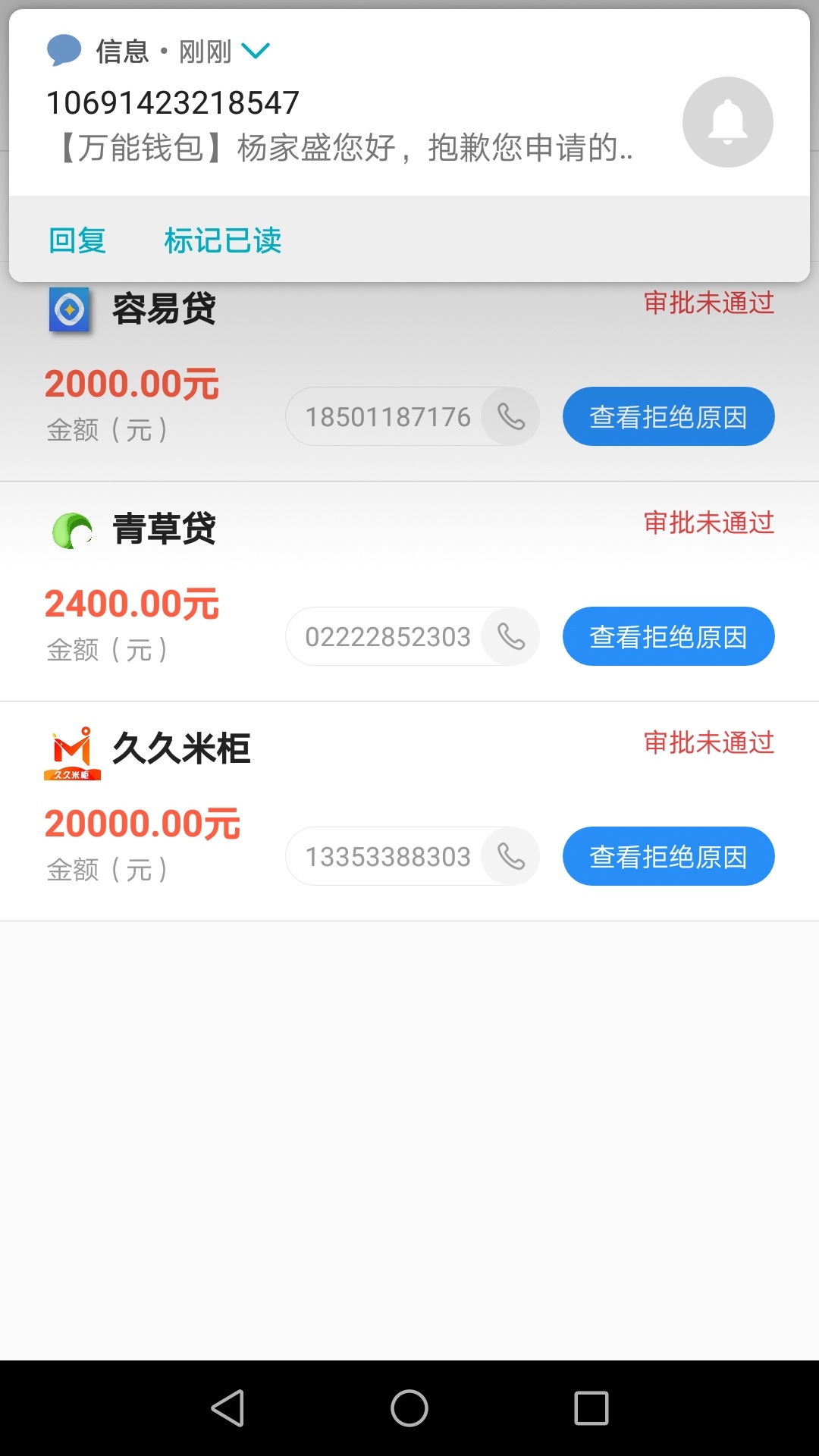 能过一个，打赏三个人。一人五十

22 / 作者:可以注册了 / 