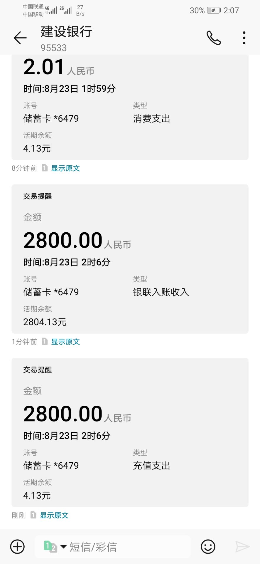 喷火龙你们到账了吗？老哥们

凌晨2.06，我是第一个，当时系统一点都不卡，好舒服的哟27 / 作者:天选之子！ / 
