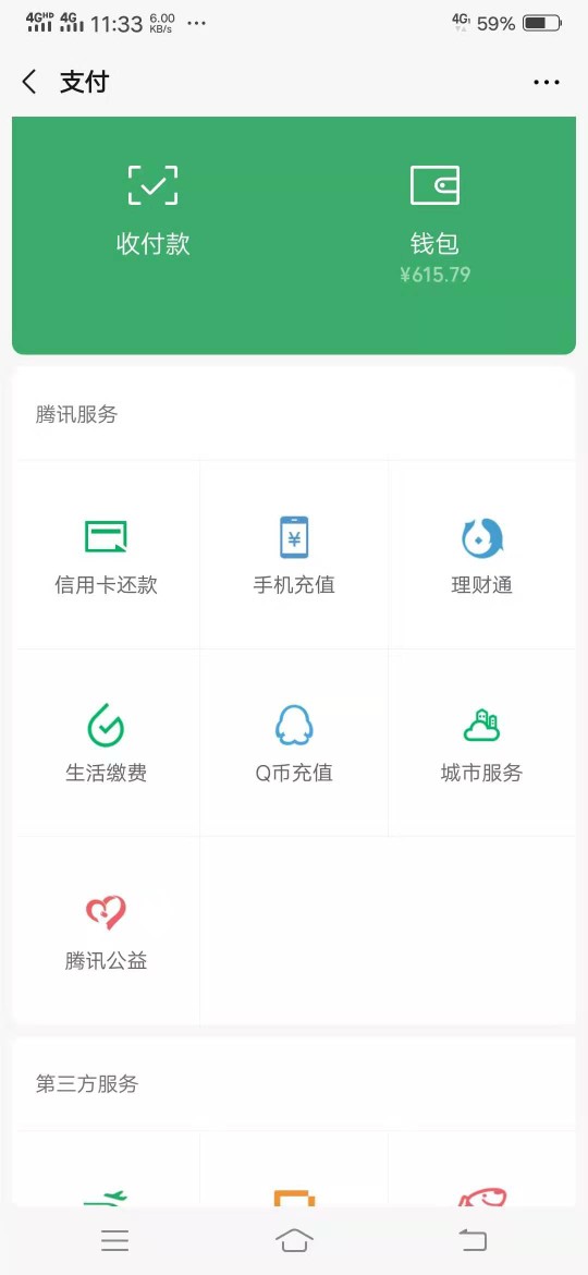 马来钱包到账600，感谢老哥分享

22 / 作者:还一毛钱算我输 / 