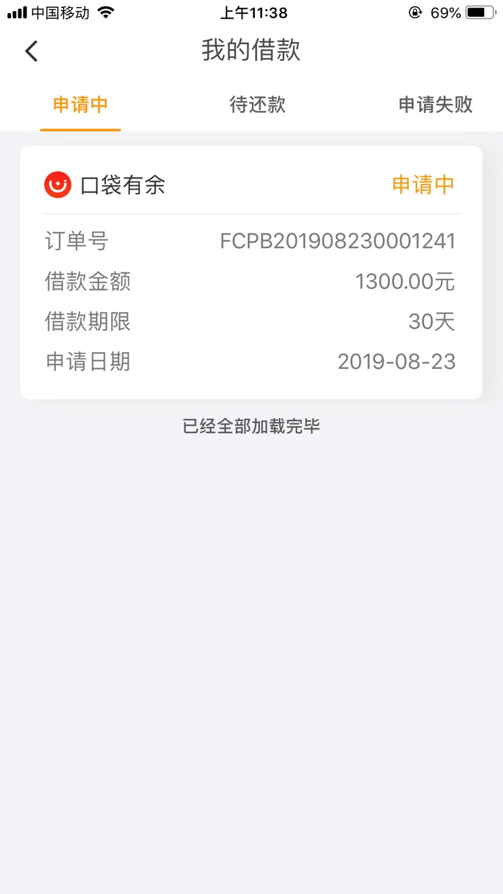 这个稳吗


31 / 作者:卡卡犀利 / 