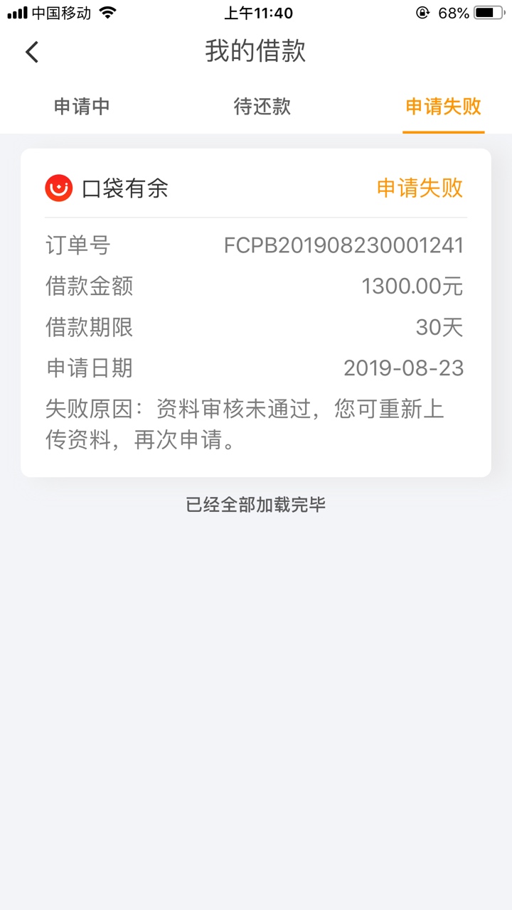 这个稳吗


27 / 作者:卡卡犀利 / 