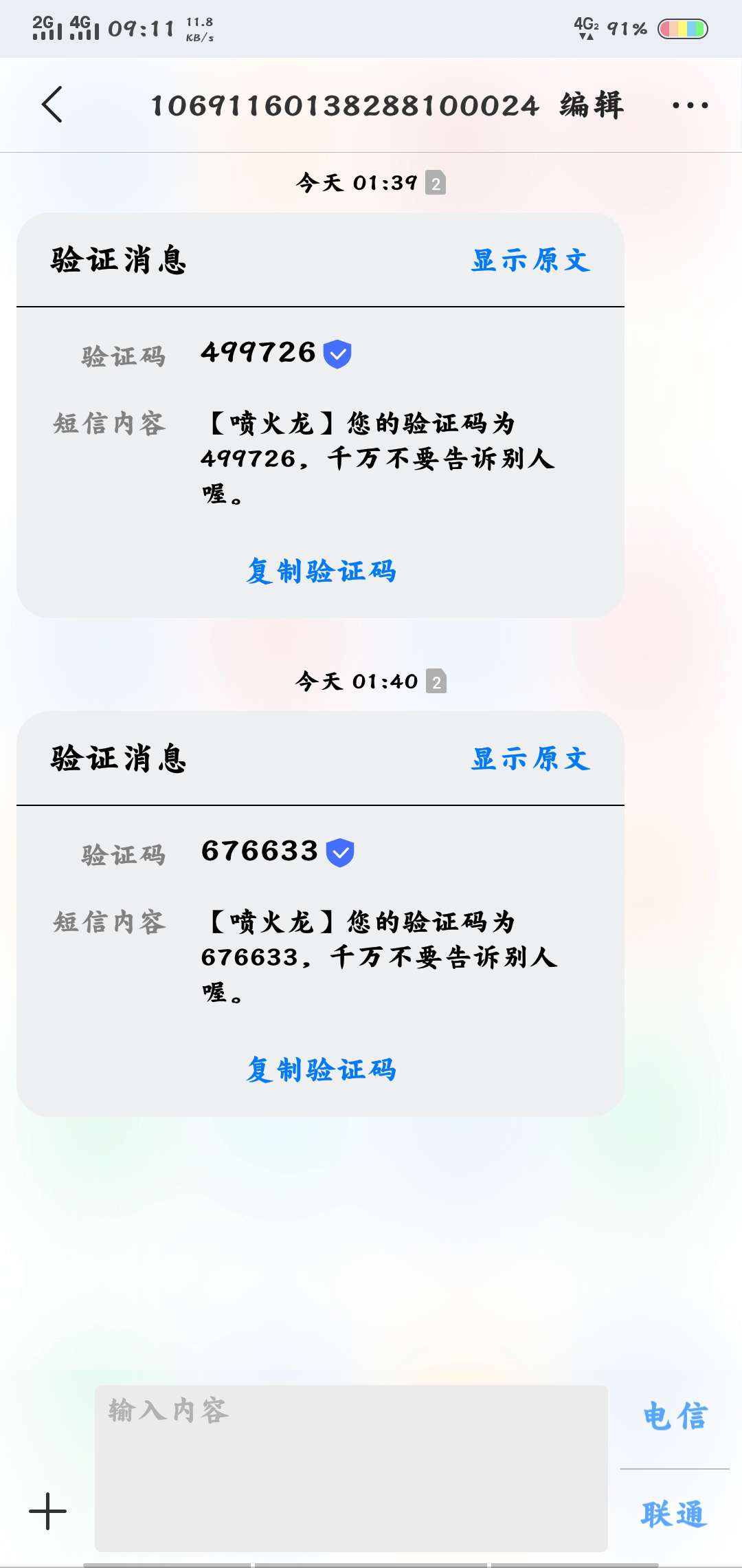 喷火龙你们到账了吗？老哥们

凌晨2.06，我是第一个，当时系统一点都不卡，好舒服的哟34 / 作者:阿三哥i / 