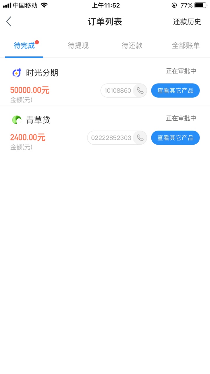求怀孕

94 / 作者:滴滴滴滴滴123 / 