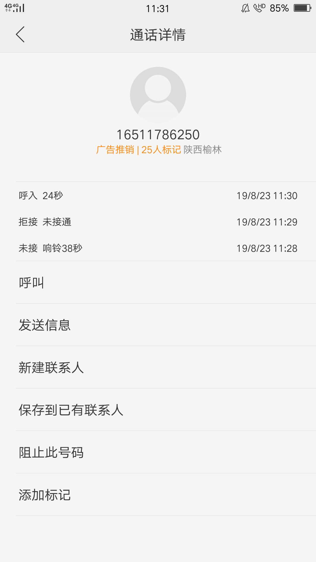 撸曹操速贷的老哥们，今天都应该到期了吧。
5 / 作者:迷情why？ / 