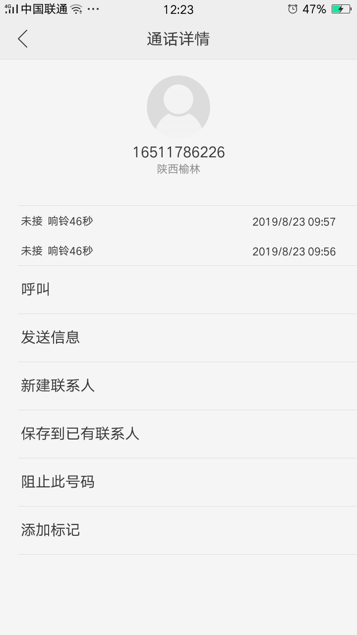 撸曹操速贷的老哥们，今天都应该到期了吧。
58 / 作者:不和白户做朋友 / 
