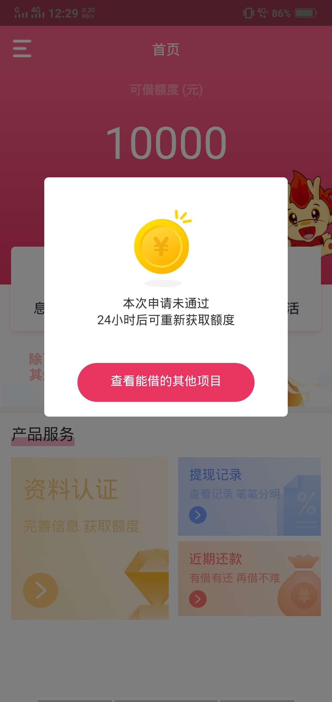 诶，错过大水，难受


21 / 作者:ghfdgbvd / 
