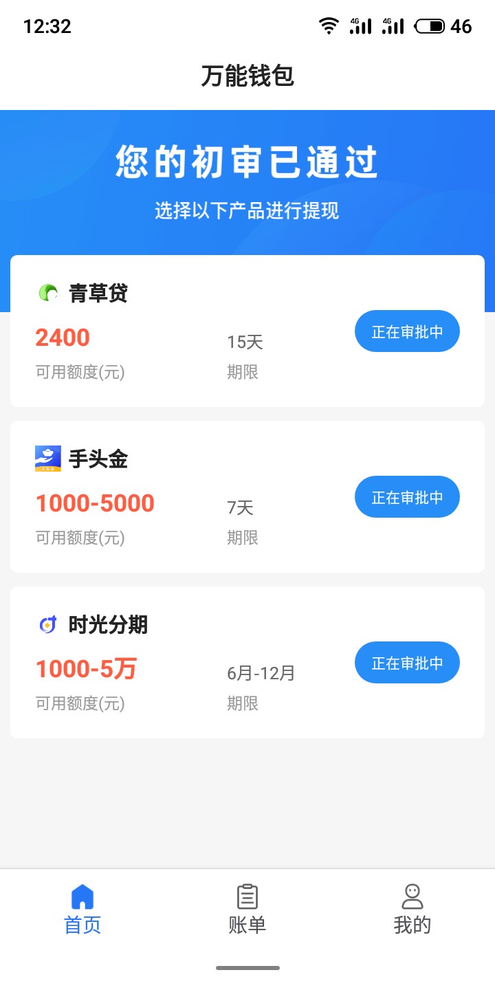 我也来试水

94 / 作者:Tykk / 