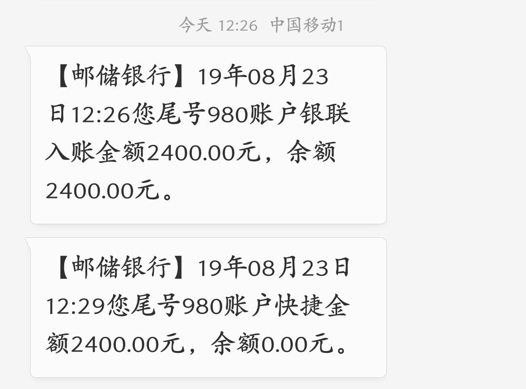 一早上撸了二十几个，啥喷火龙甜甜圈威力贷全拒，刷到青草贷终于过了，感谢老哥们分享18 / 作者:charm / 