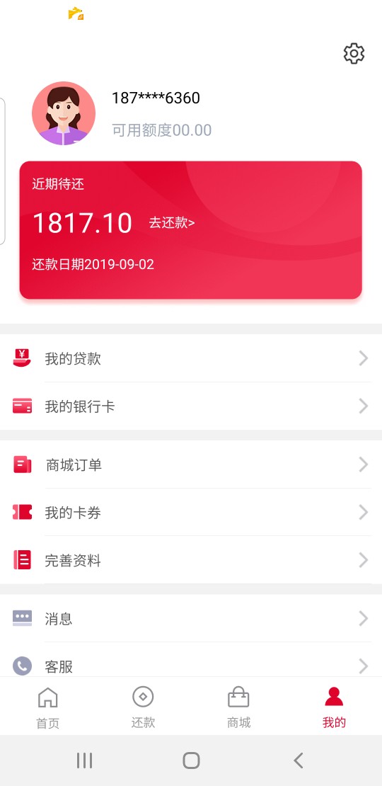 魔音钱包，资料x填，申请失败放款了，入口gzgj



34 / 作者:佳佳111 / 