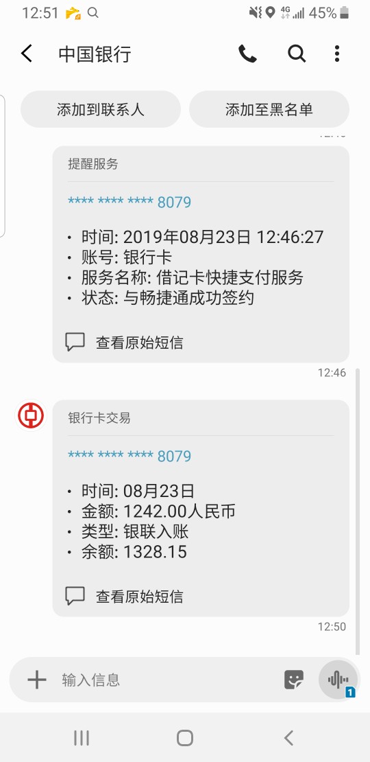 魔音钱包，资料x填，申请失败放款了，入口gzgj



67 / 作者:佳佳111 / 