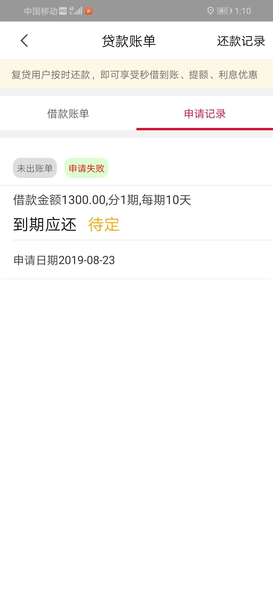 魔音钱包，资料x填，申请失败放款了，入口gzgj



86 / 作者:周大王 / 
