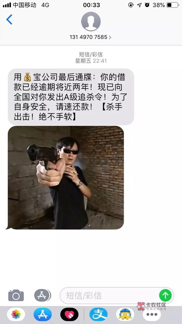 魔音 申请失败，坐等到账的举一下手。

5 / 作者:杨13455 / 