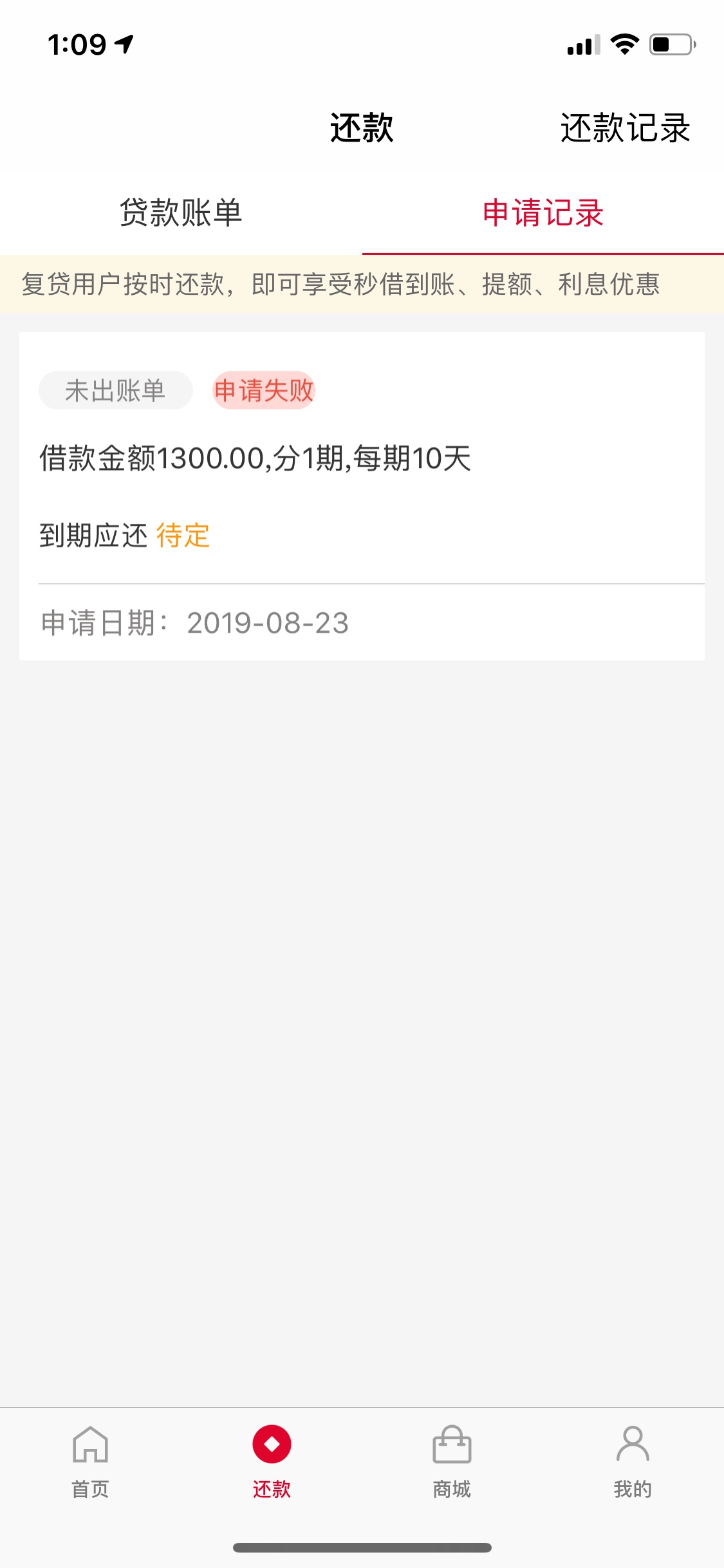 魔音 申请失败，坐等到账的举一下手。

52 / 作者:予你 / 