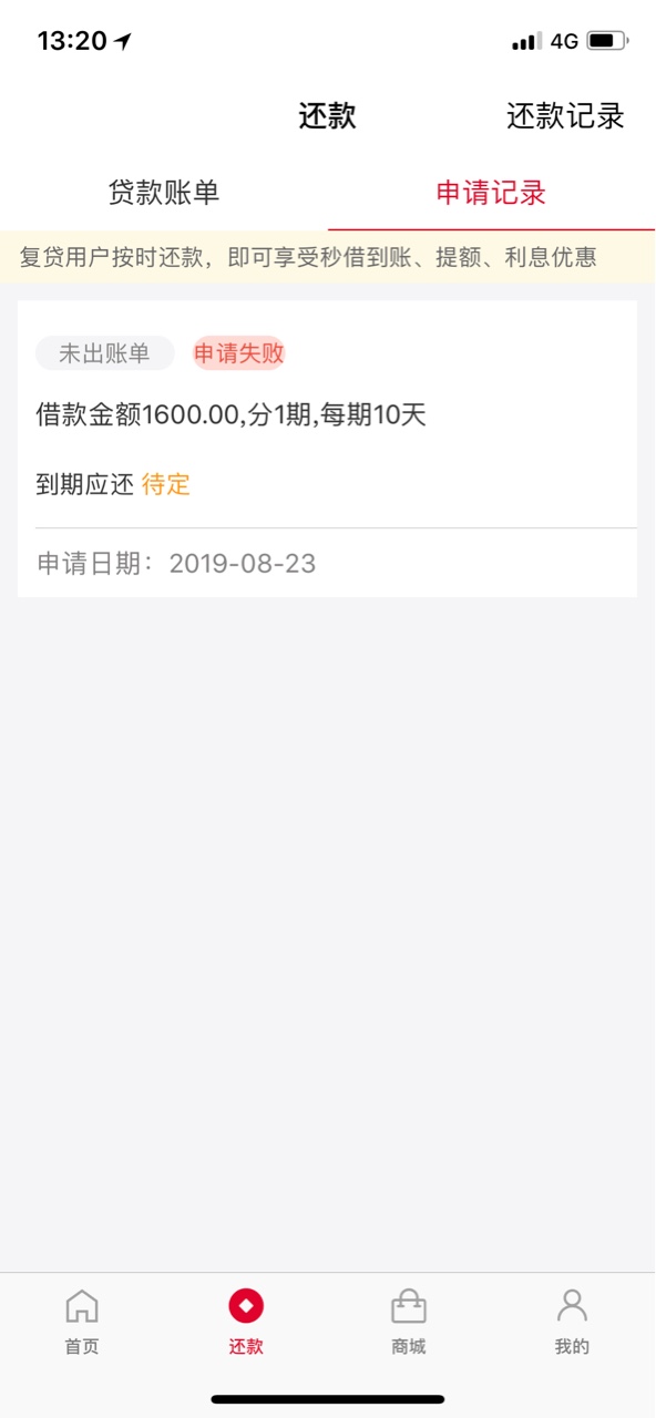 魔音 申请失败，坐等到账的举一下手。

58 / 作者:tao861228 / 