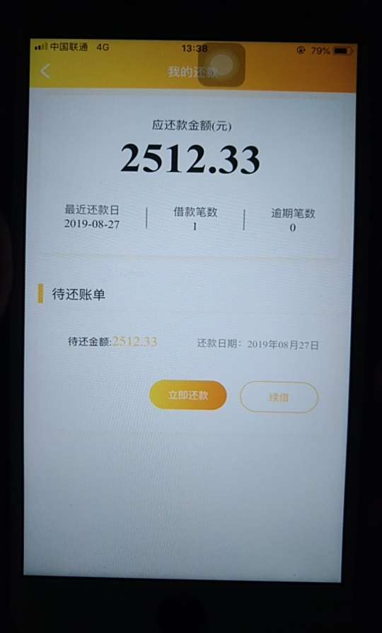 喷火龙过了，胖胖有米上午也跟上了

49 / 作者:小妖孽 / 