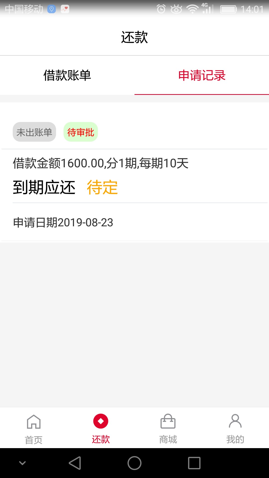 啥意思

14 / 作者:fudhh / 