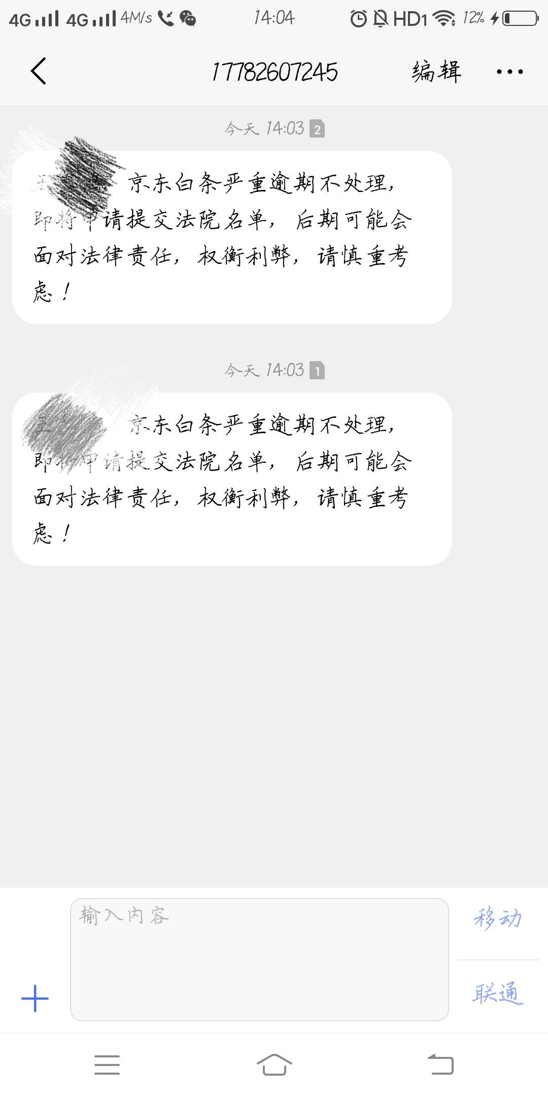 刚给我发的

5 / 作者:qqqqqqqopppppp / 