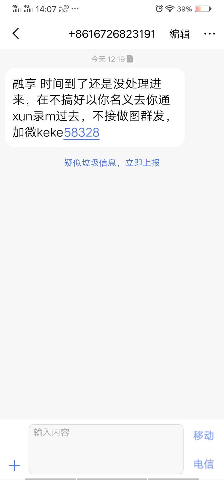 刚给我发的

31 / 作者:信仰i1 / 
