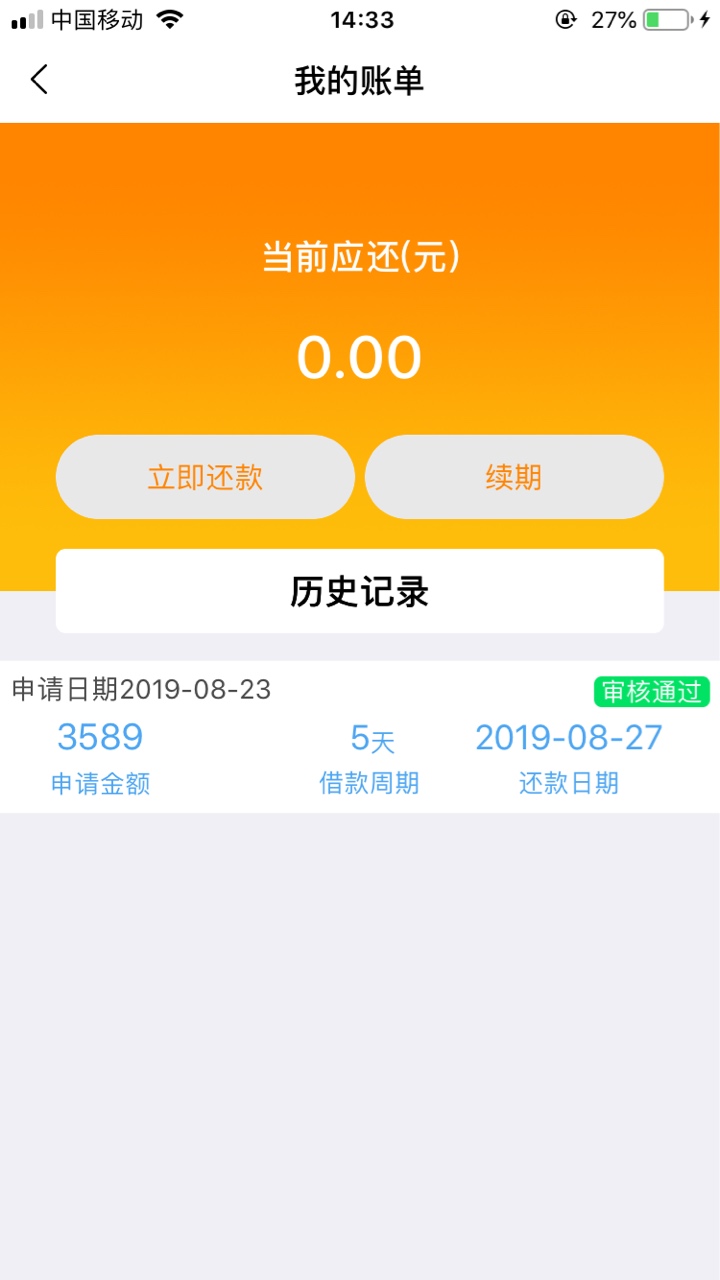 是不是等电话

59 / 作者:没那么难没那么 / 