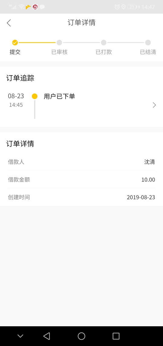 直播，下了发入口

12 / 作者:zzz。。。 / 