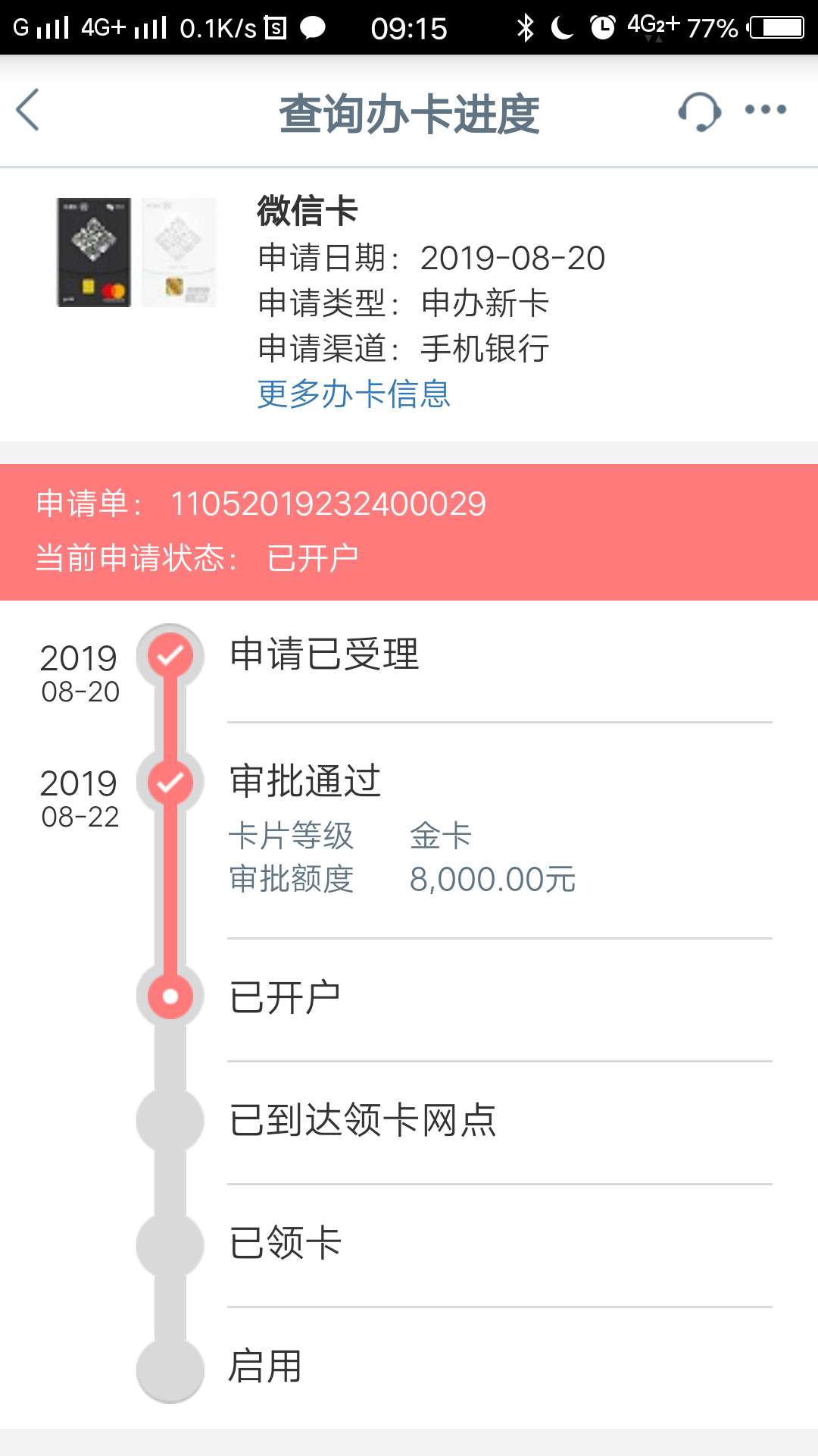 qz上岸一年半了，刚开始qz上岸时候崔狗短信电话都轰炸过。打电话威胁要上门，到现在一58 / 作者:无极lingyu / 