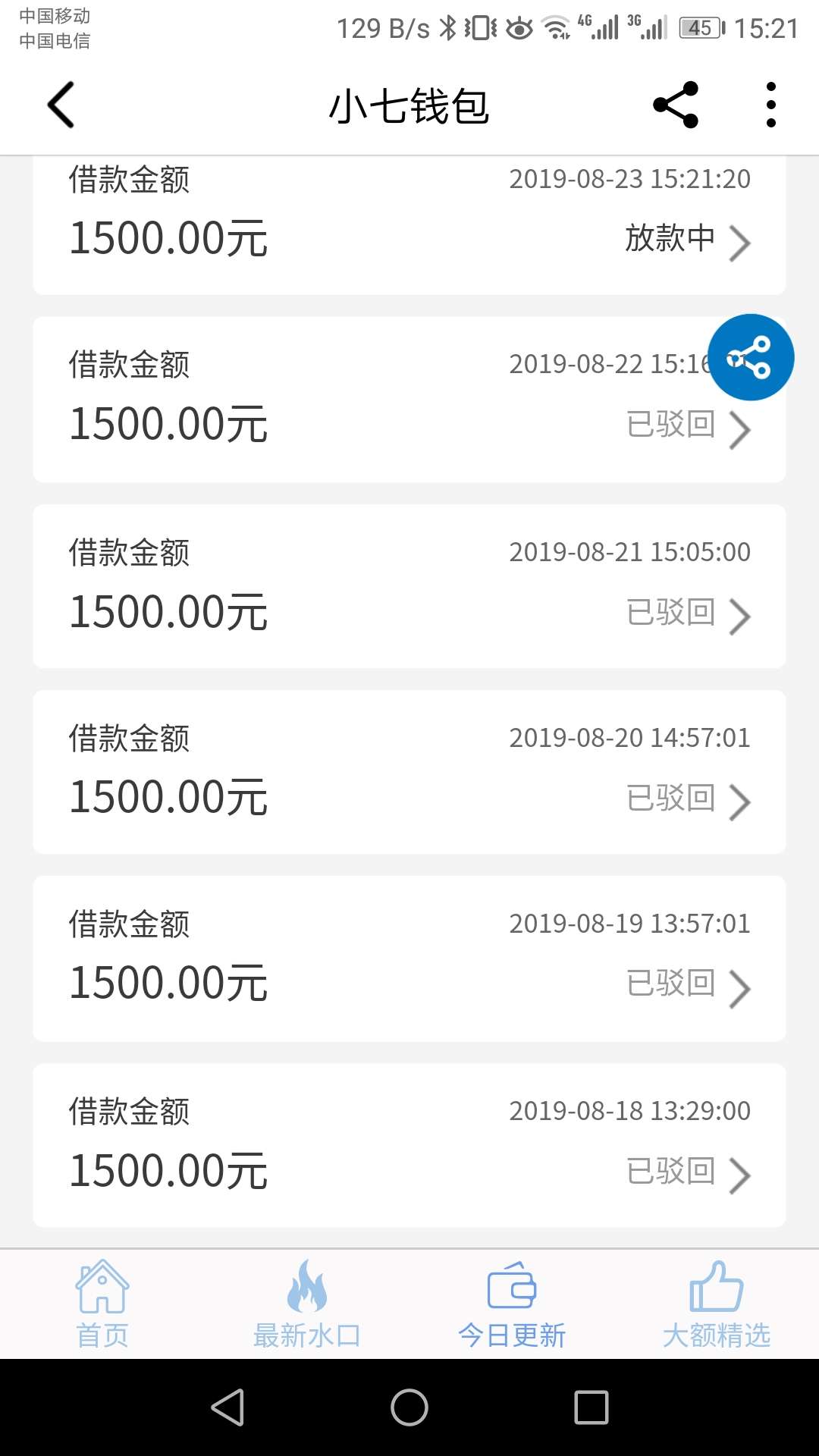6推了，求怀孕，我太难了

99 / 作者:哦了破了破了是 / 