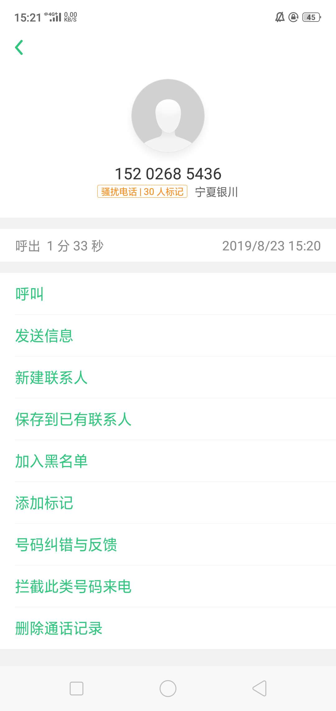 GC有点猖狂！
懒得陪他玩！给我批图了！图片就不发了！

42 / 作者:uuhhhb / 