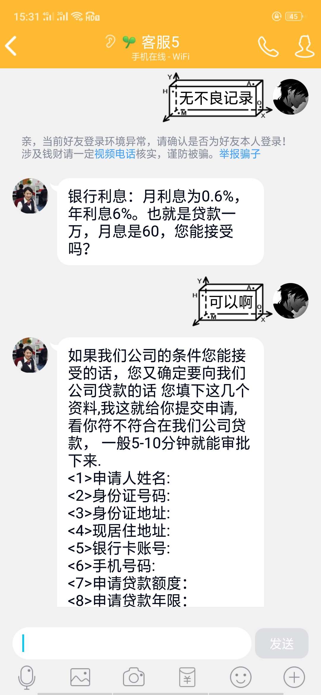 这种说不要前期的你说他图啥？

100 / 作者:梦九石乐志 / 