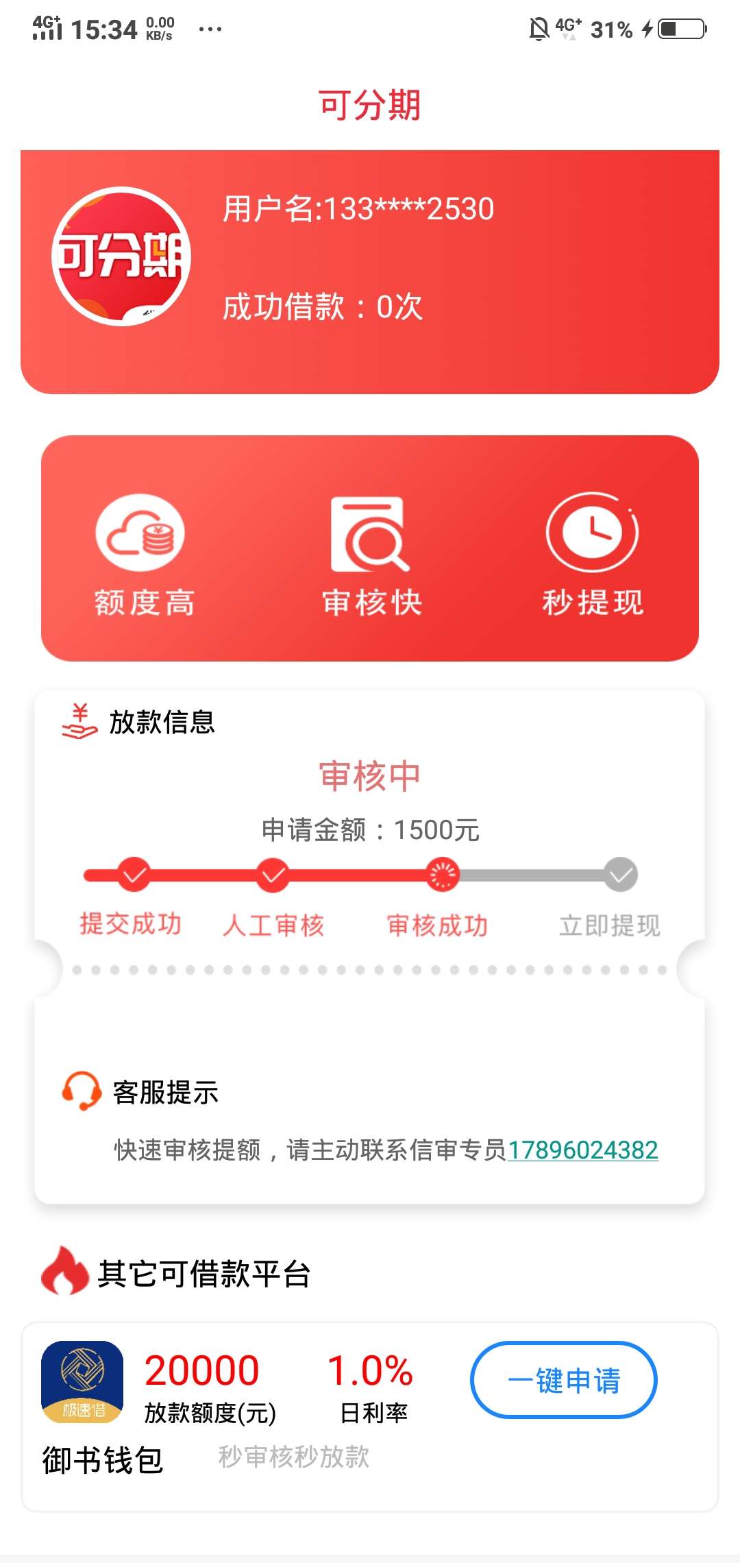 各位老哥。这是真口子还是假口子。

66 / 作者:命中非客 / 