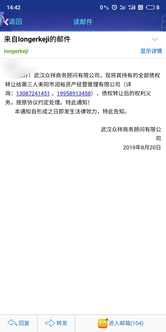 手机摄像头不能对焦了。身份证也过期了。这几天的水。身份证都扫不上去。眼睁睁的看着61 / 作者:你们都是哥！ / 