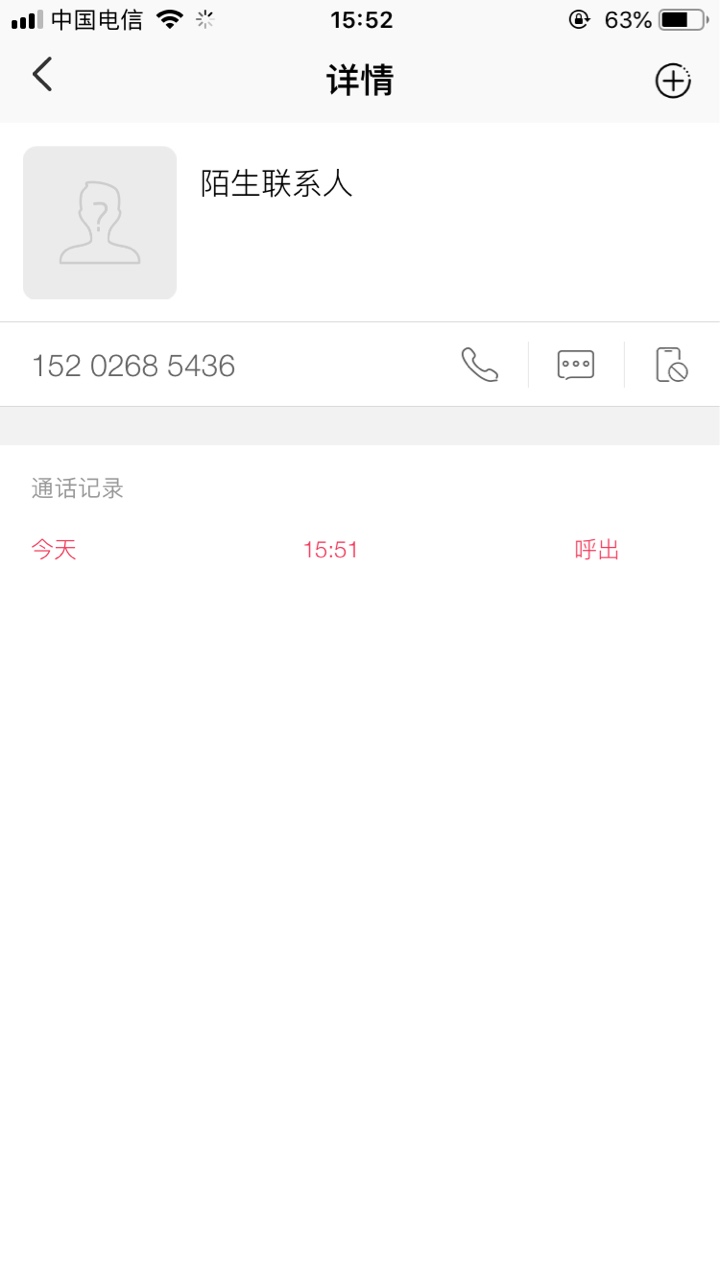 GC有点猖狂！
懒得陪他玩！给我批图了！图片就不发了！

52 / 作者:南桅好运 / 