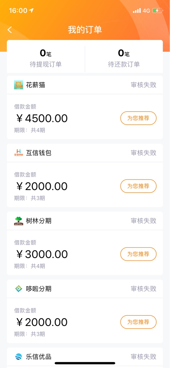 别推荐得了 还绑卡，绑nmb，


94 / 作者:你是疯景丶 / 