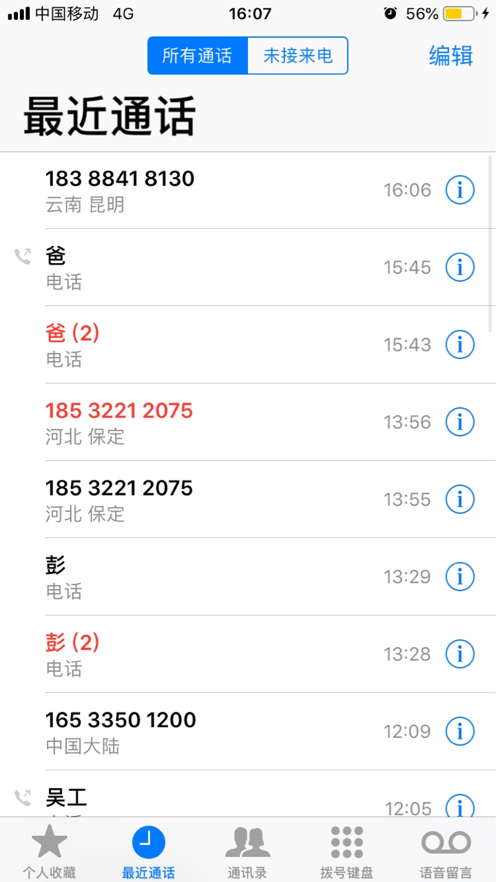 大哥些。指尖贷 秒放款。速度冲 老哥真的不说了。有回放 我提交 秒回防就说 给你下款54 / 作者:颜超999 / 