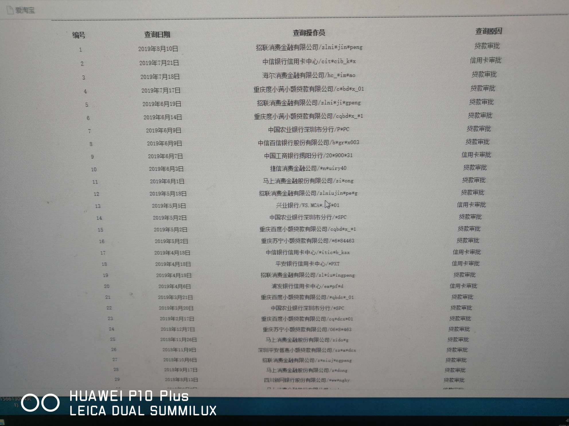 是不是废了




32 / 作者:诺诺诺言 / 