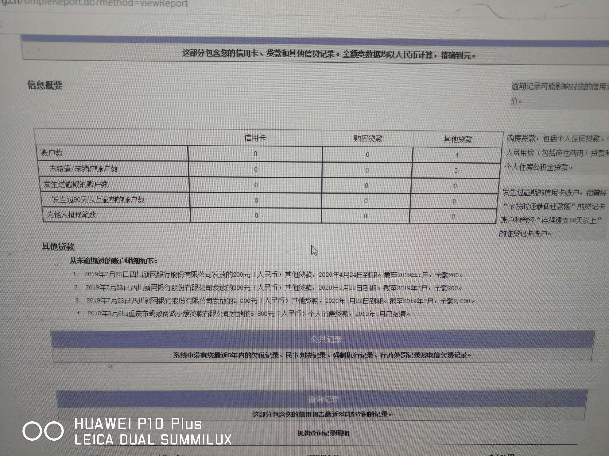是不是废了




81 / 作者:诺诺诺言 / 