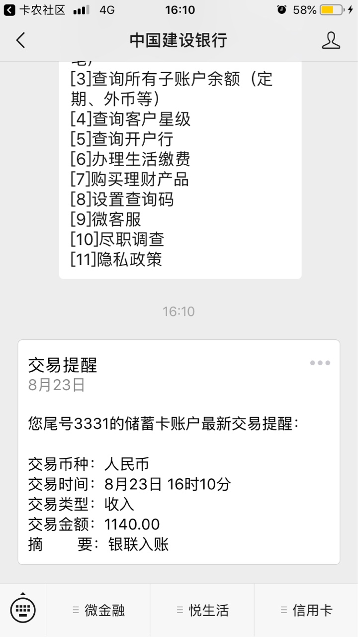 大哥些。指尖贷 秒放款。速度冲 老哥真的不说了。有回放 我提交 秒回防就说 给你下款26 / 作者:颜超999 / 