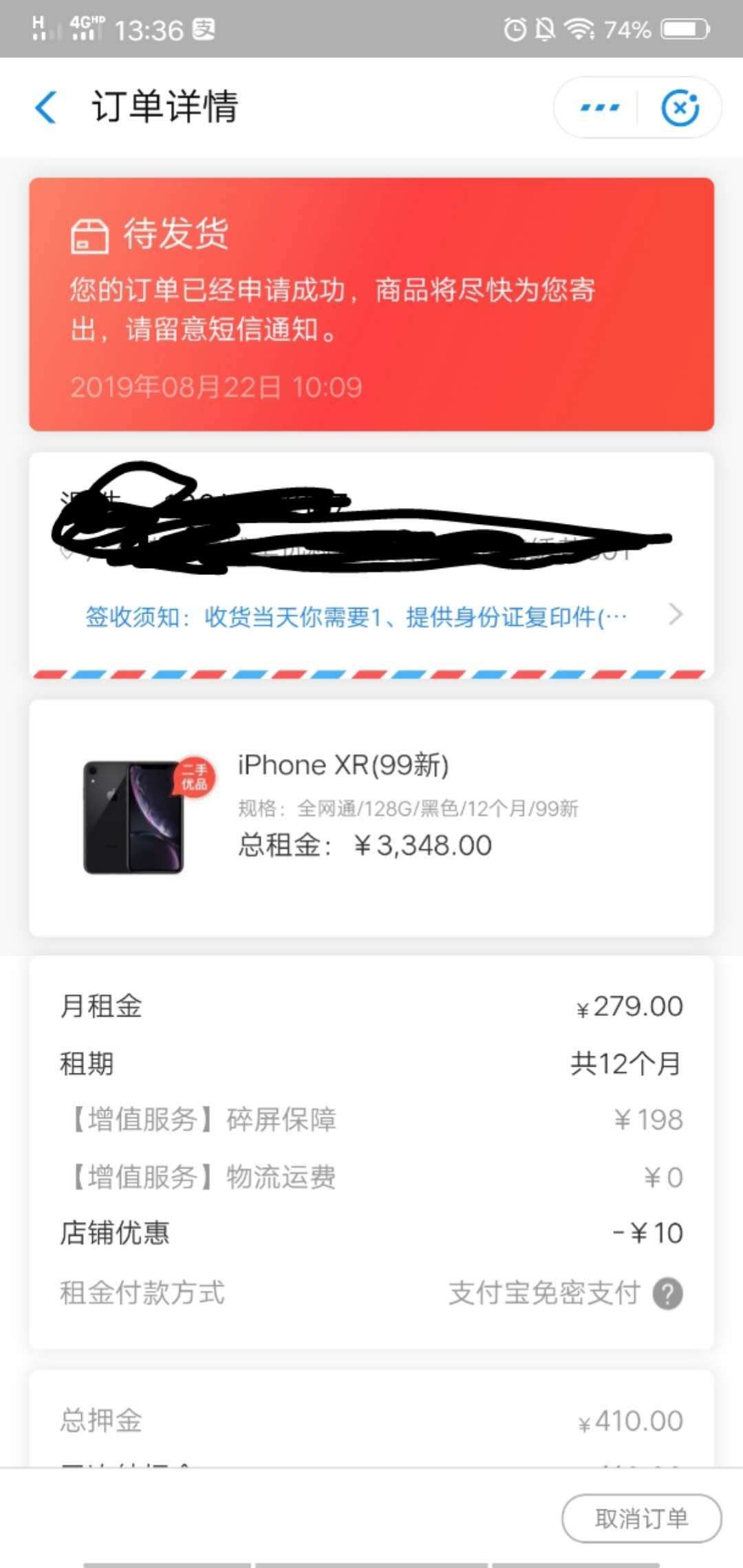 爱租机谁撸过的？
4 / 作者:xjkbgl / 