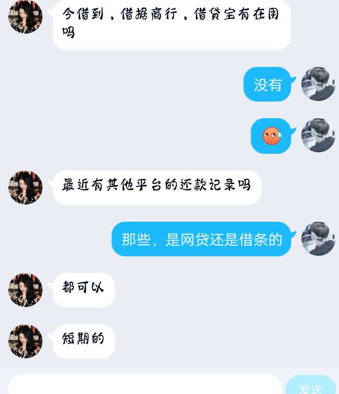 gp还款图，来一个。谢谢老哥

45 / 作者:撸就完事了好么 / 